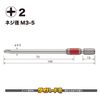 Vessel Single Head Gosai Drill Bits