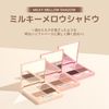 TIRTIR Milky Mellow Shadow (03 ROSE)