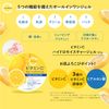 cyclear VC Hydro Moisture Gel 300G