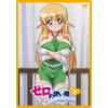 ゼロの使い魔~三美姫の輪舞~Vol.2 [DVD]