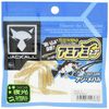 JACKALL 2.3" Isomegro Crush Worm