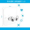 Set of 12 Waterproof Transparent Plug Hooks Multi-Purpose Wall Hooks