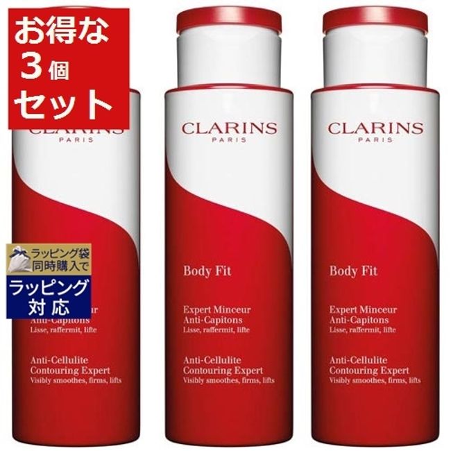 Clarins Body Fit Great Value Set of 3 200ml x 3 | CLARINS Body Cream