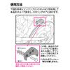 STRAIGHT 19-2870 Flywheel Lock Tool