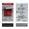 RIMMEL P005 Wonder Cube Eyeshadow, Pearl (Lame Boubet, Yellow Pink, Dramatic and Deep, Ruby Cube, 0.05 oz (1.5 g) (x 1)