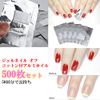 NOELAMOUR Gel Nail Off Cotton Remover Gel Off Nail Off Aluminum Set of 500