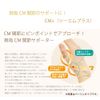 bonbone Finger Supporter CM+ Black S