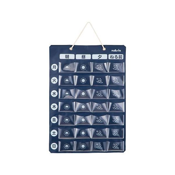 Navis (As One) Medicine Pocket Calendar, Navy