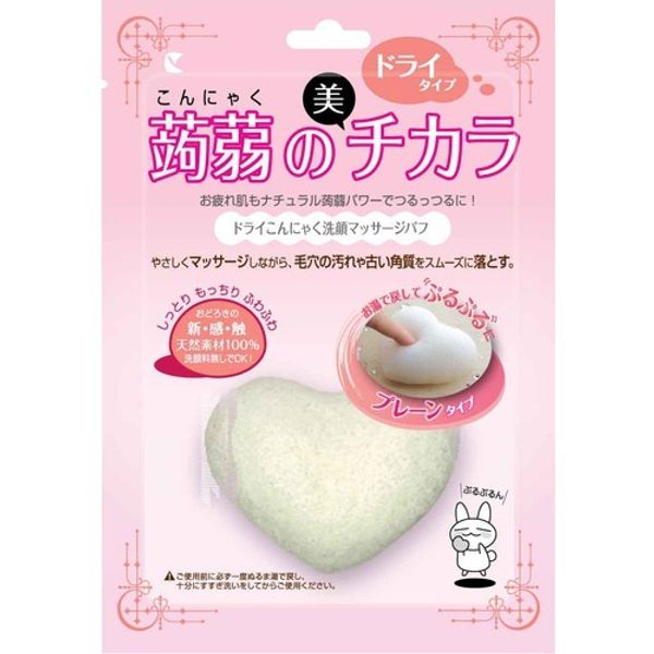 Dry Konnyaku Facial Cleansing Massage Puff Plain│Facial Cleanser Facial Cleansing Brush・Foaming Net