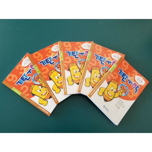 Gitan Math Set K (5 books)/ 기탄 수학 K/ US seller