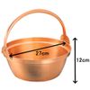 Copper 山菜 Pot (Interior Tin no pull) 27 cm