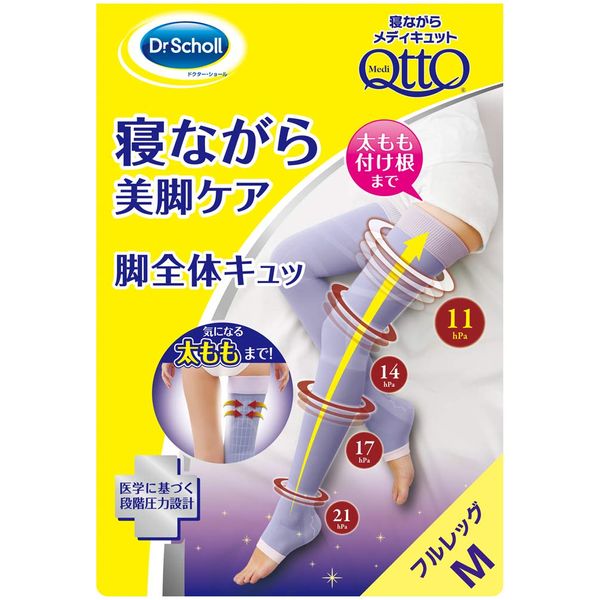 Medikyutto Compression Socks, Sleeping, Full Legs, Lavender, EC Limited Simple Packaging, M