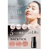 Makeup Set, Kita-no-Kaitai Koubou "Hacktic (Light)" Foundation Sponge Set & "Hiaro Deep Patch" Set Item (Light and Set)