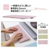 PLUS Keyboard Jibuniro Thin Mini Wireless Keyboard Pink TW-KB002 428-855