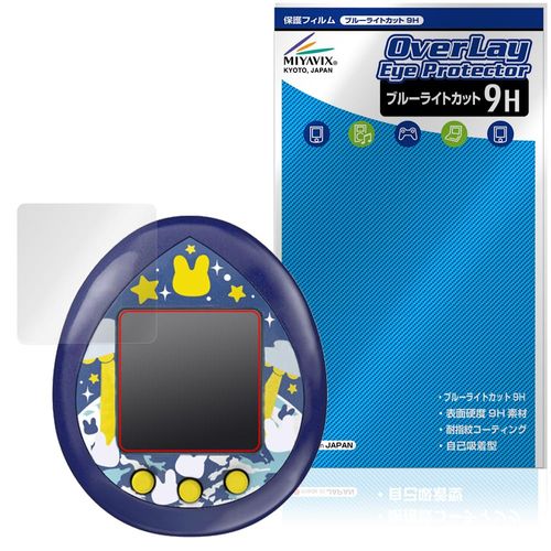 Miyabix Plan for All Humanity Rabbits Plan for Pekorotchi, Protective Film, 9H, Blue Light Cut, PET, Glass Strength, 9H Material, Made in Japan