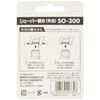 Izumi Allow Electric Shaver for Outside Blade So – 300