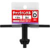 SK11 Chuck Handle D