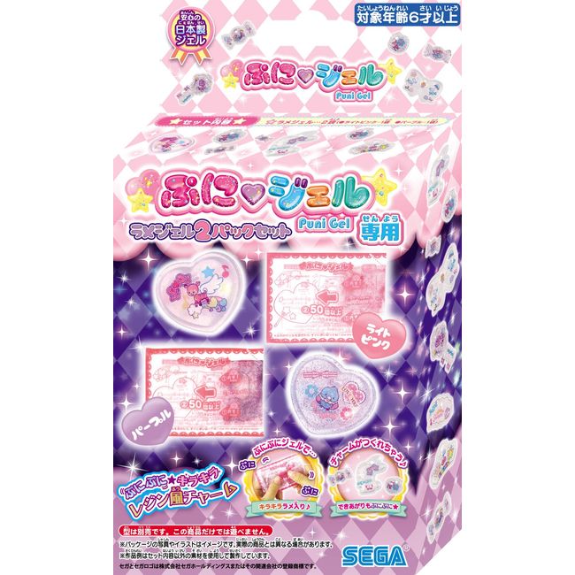 2 Pack Glitter Gel Set for Puni Gel Light Pink/Purple