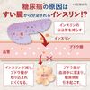 【指定第2類医薬品】威徳 2g×90包