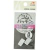 Kintenma Rubber Patch, Silver, 0.3 inches (8 mm)