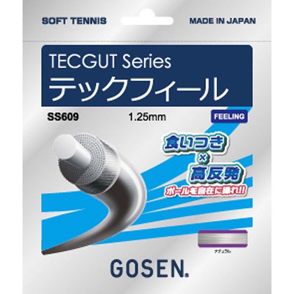 Gosen GOSEN Soft Tennis String TECFEEL Tech Feel SS609