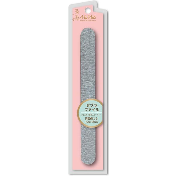 MiMits Zebra File MNG-09 Nail File, 1 Piece