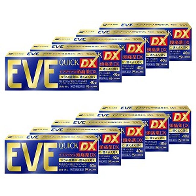 [Class (2) Class Drugs] Eve Quick Headache Medicine DX 40 tablets x 10 pieces set Eve Quick DX *Product subject to self-medication taxation Next-day delivery available