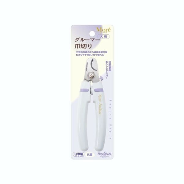 Petzroot Groomer Nail Clippers