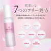 POTOLE Separate Serum Lotion, 3.2 fl oz (92 ml), Single Item