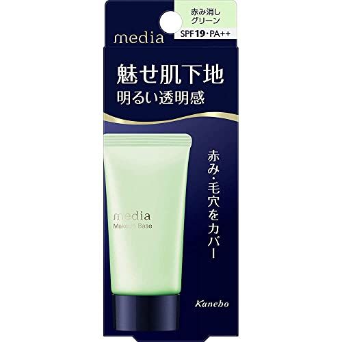 Kanebo Media Makeup Base R Green SPF19 PA++ (1.1 oz (30 g) Makeup Base Media