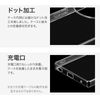 LEPLUS LN-24SQ1CSTCL AQUOS R9 SH-51E Soft Case "UTILO Soft" Clear