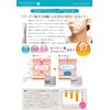 Wrinkle Care Cream