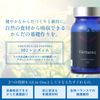 Vertu 302 Lens Im (Enzyme Supplement)