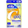 【3個セット】DHC 持続型ビタミンC 60日 240粒