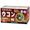 Turmeric Grain 100% 280 Grain