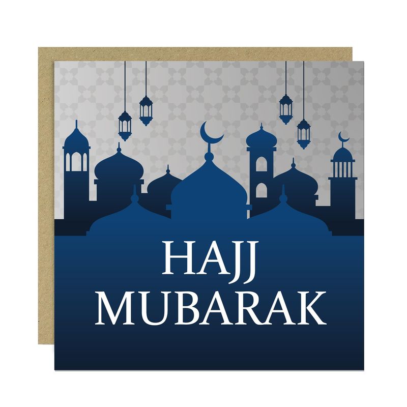 RED OCEAN Hajj Mubarak Blessings Card Dua Kaaba Muslim Islamic Cards ...