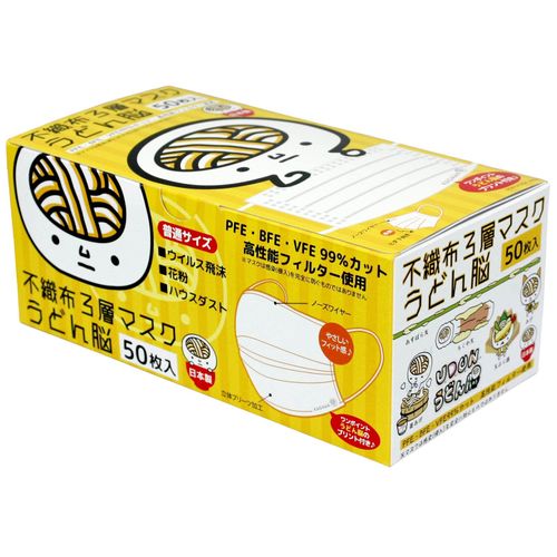 Sanyo Bussan Udon Brain Non-Woven Fabric, 3-Layer Mask, White, 50 Pieces, One Point, Logo, Made in Our Own Factory