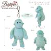 Best Ever Wild Animal Key Ring Orangutan (Mint) 48117