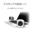 Elecom MS-P08AWH Speaker, High Output, 6 W, Compact, AC Adapter Power, White