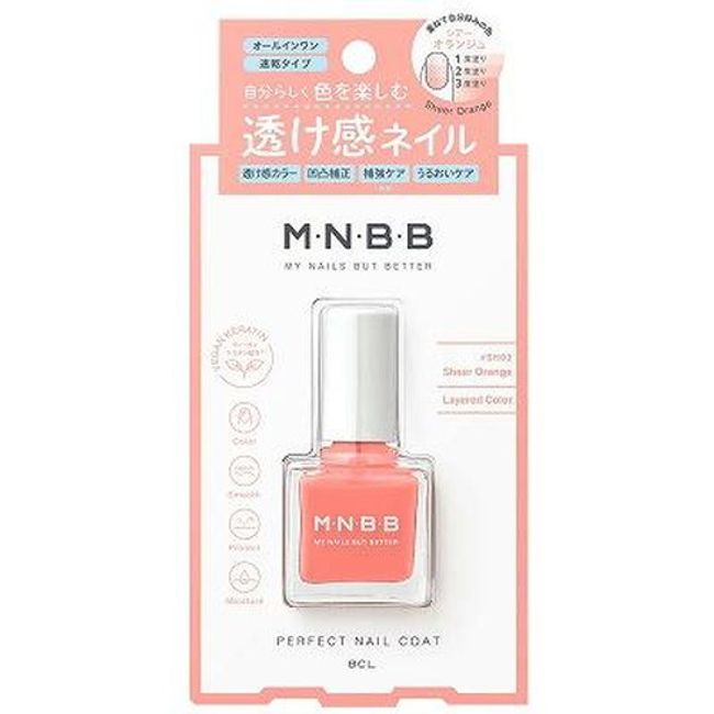 M・N・B・B Perfect Nail Coat Color SH03 9mL BCL