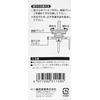 SK11 ATSU Single Blade Free Cutter Replacement Blade for Thick Plates