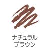 Cezanne Fine Point Eyebrow Natural Brown