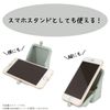 Kutsuwa AK058MT Silicone Case, Air Pita Pouch, Mint