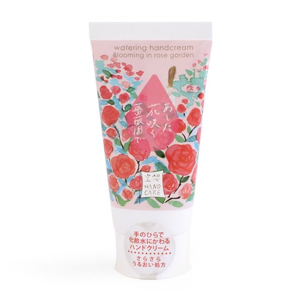 Fantasy Watering Hand Cream in the Rose Garden