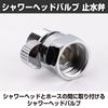 Felimoa Shower Head Valve, Water Saving Valve, On Off Switch, G1/2 Standard