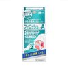 【第3類医薬品】フィニッシュコーワA 18mL ×2