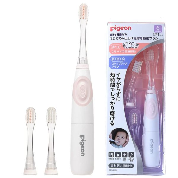 Pigeon Electric Toothbrush for First Finishing, Pink, 1 Piece (x 1)