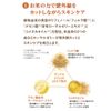 Yamada Apiary Bee UV Milk Born from Plants UV Care for Daytime Use (Tanning Care) Milk SPF 36 PA+++