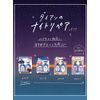 Midnight Berry Scent, Perfect Beauty, Extra Night Repair, 15.2 fl oz (450 ml)