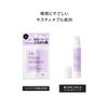The Public Organic Essential Oil Moisturizing Lip, Super Shiny, 100% Natural, Citrus Floral Scent, Lip Balm, Shea Butter, Made in Japan, 0.1 oz (3.3 g)